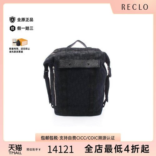 中古Dior迪奥双肩包メンズ帆布