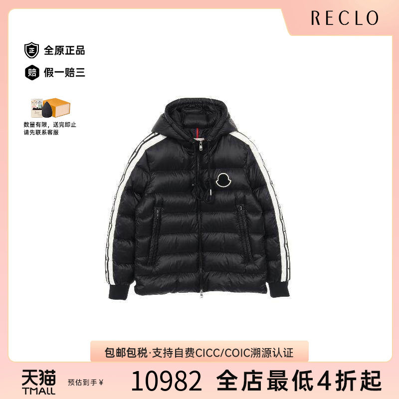 中古Moncler盟可睐外套メンズ