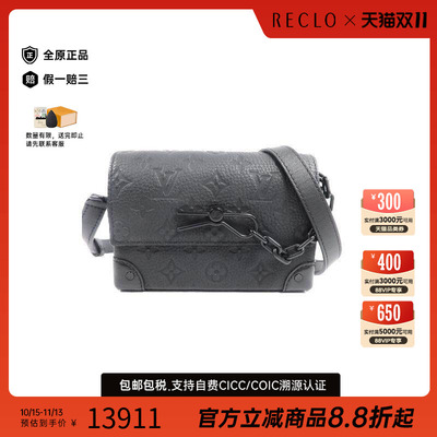 中古LV路易威登斜挎包レディース