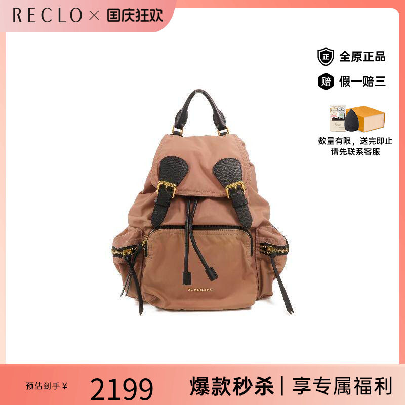 中古Burberry博柏利双肩包