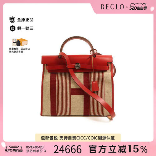 中古Hermes爱马仕斜挎包