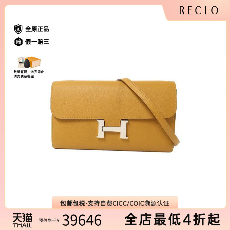 中古Hermes爱马仕斜挎包