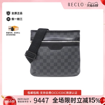 中古LV路易威登斜挎包