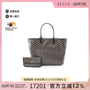 中古Goyard戈雅女包A级95新Sanlouis PM涂层/防水帆布托特包黑色