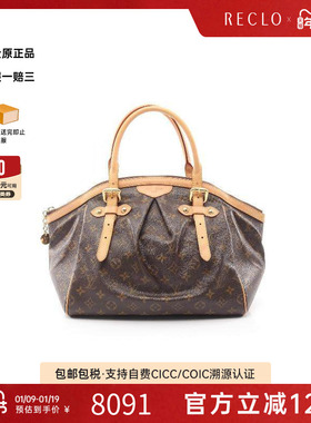 中古LV路易威登女包A级95新Tivoli饺子包涂层/防水帆布手提包棕色