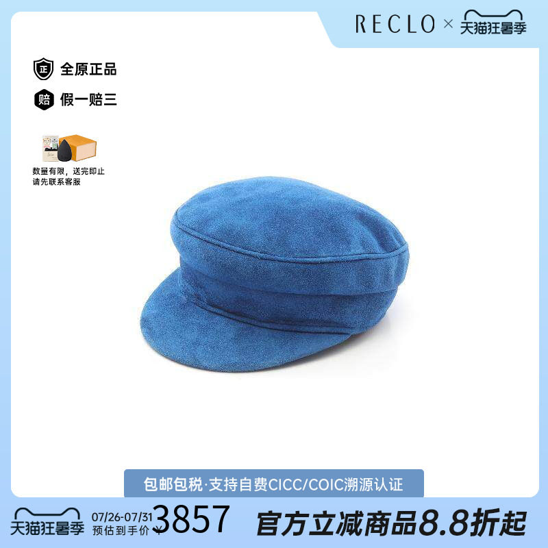 中古Hermes爱马仕帽子レディース