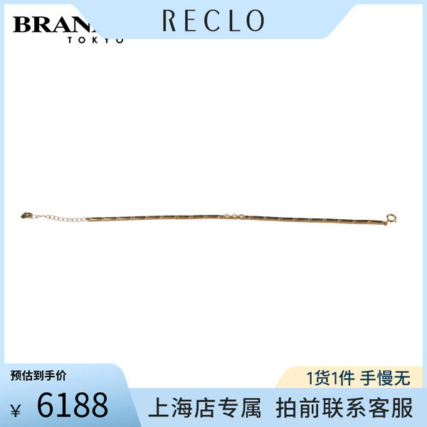 中古竹节钻石手链K18黄金