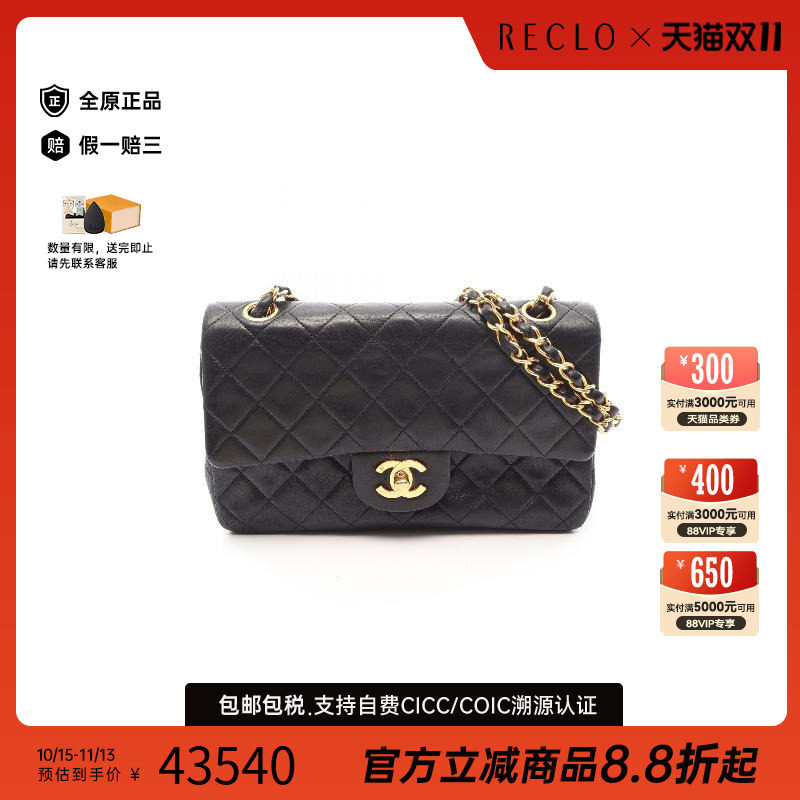 中古Chanel香奈儿单肩包
