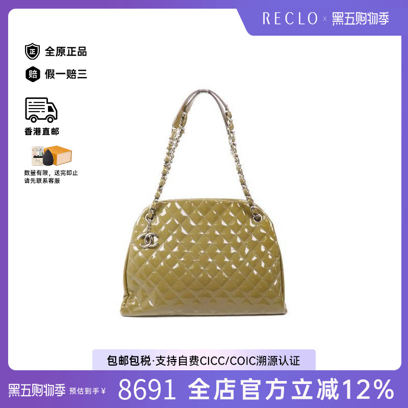 中古Chanel香奈儿单肩包