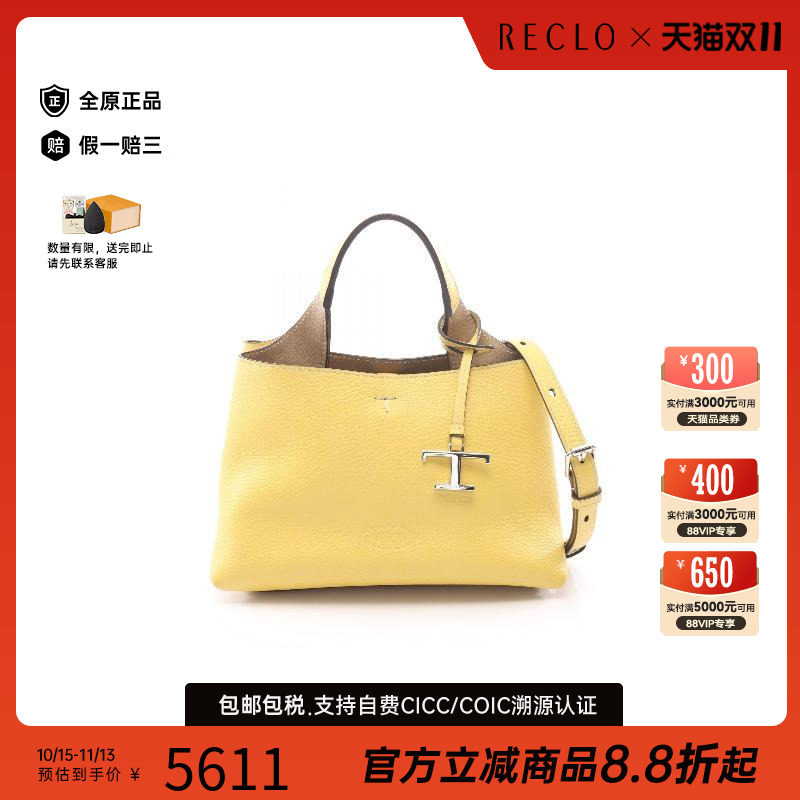 中古Tods托德斯斜挎包レディース