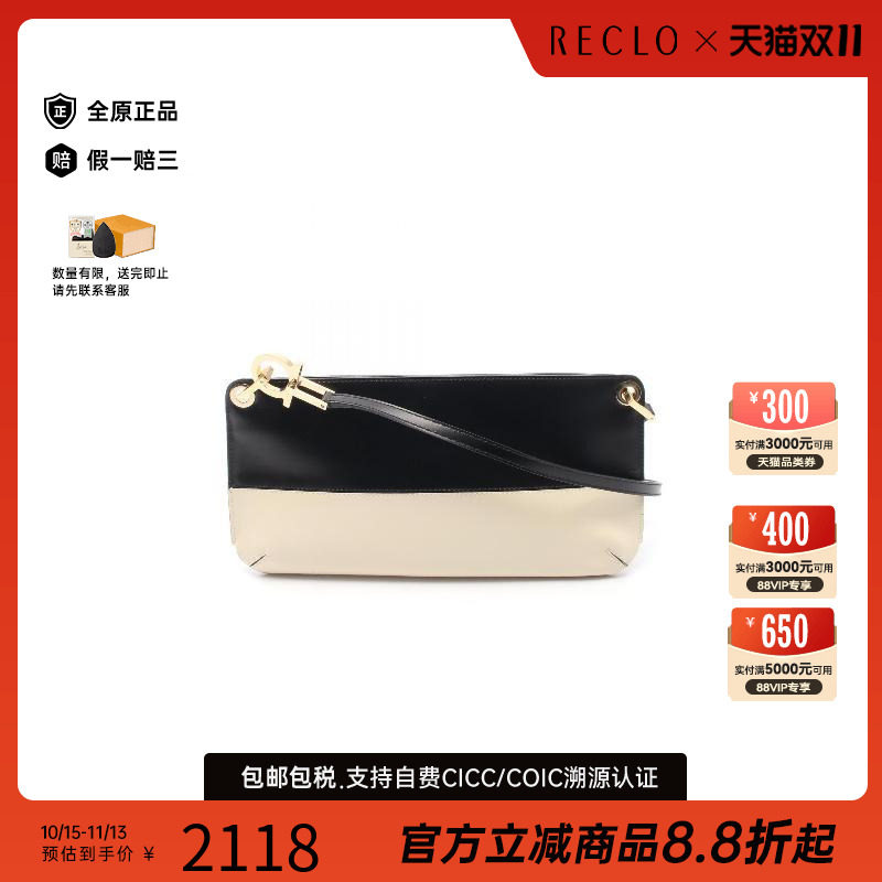 中古Ferragamo菲拉格慕单肩包