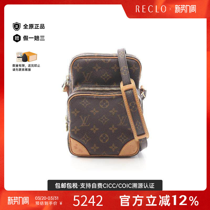 中古LV路易威登女包B级9新amazon双层相机包涂层/防水帆布斜挎包