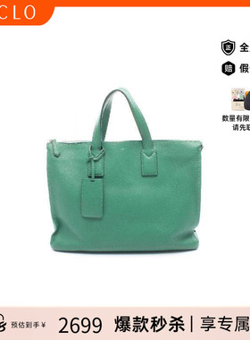中古Fendi芬迪男包B级9新business bag公文包牛皮公文包绿色
