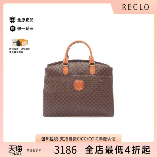 中古Celine赛琳托特包