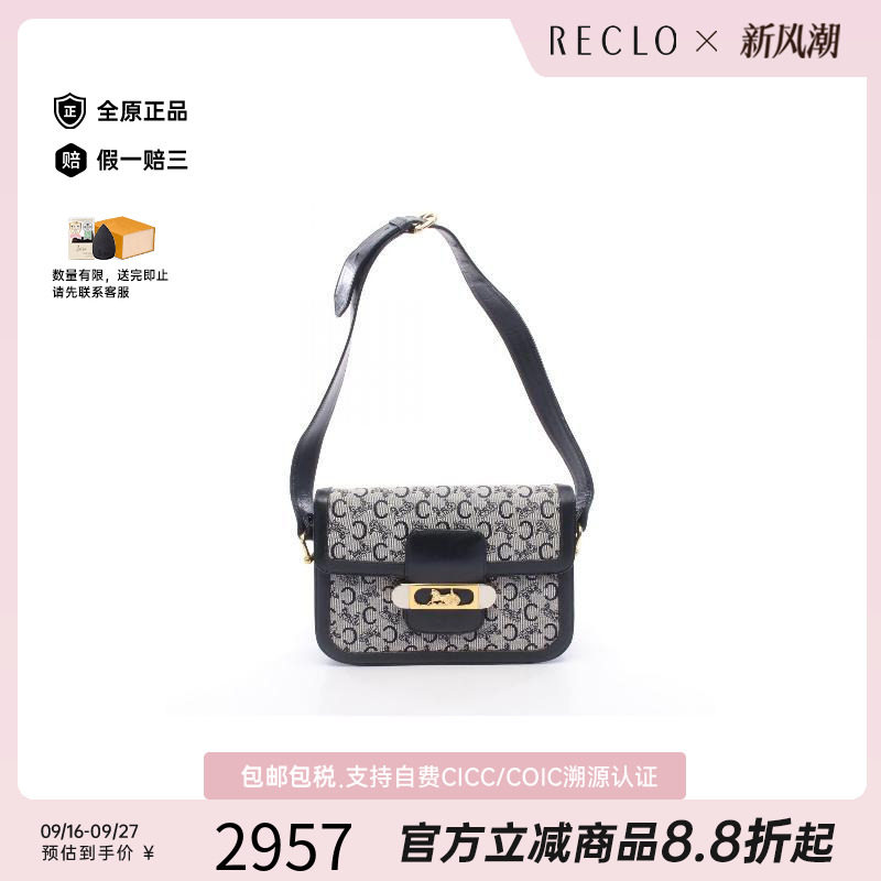 中古Celine赛琳单肩包レディース