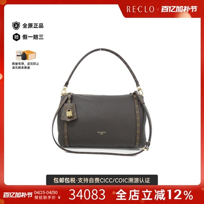 中古LV路易威登女包A级95新Express斜挎包