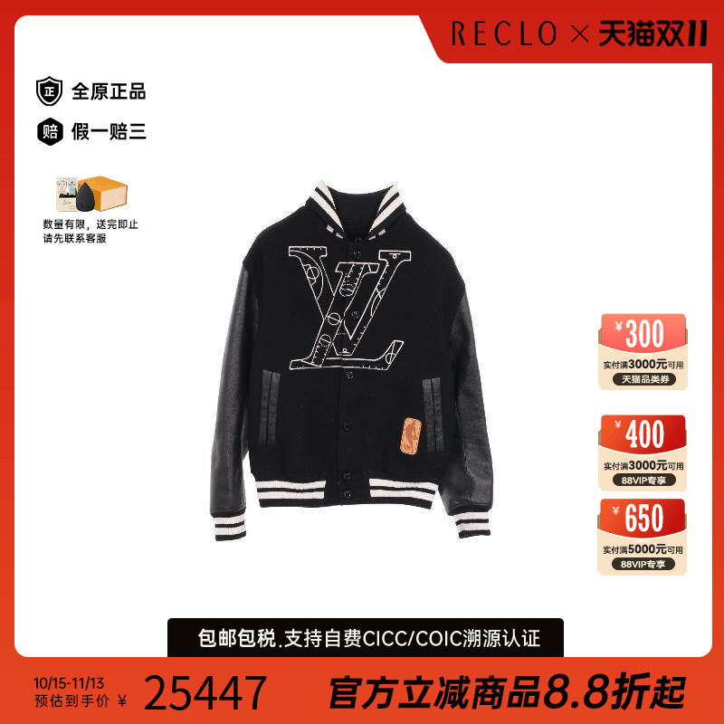 中古LV路易威登外套メンズ牛皮
