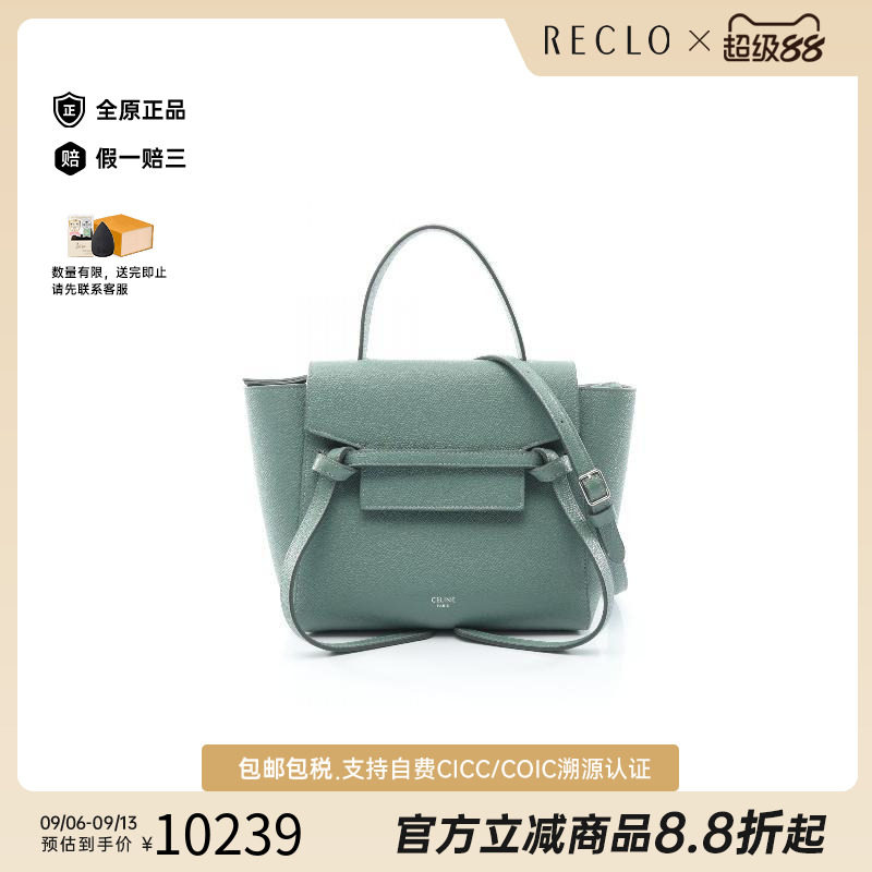 中古Celine赛琳斜挎包レディース