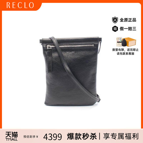 中古YSL圣罗兰单肩包メンズ牛皮