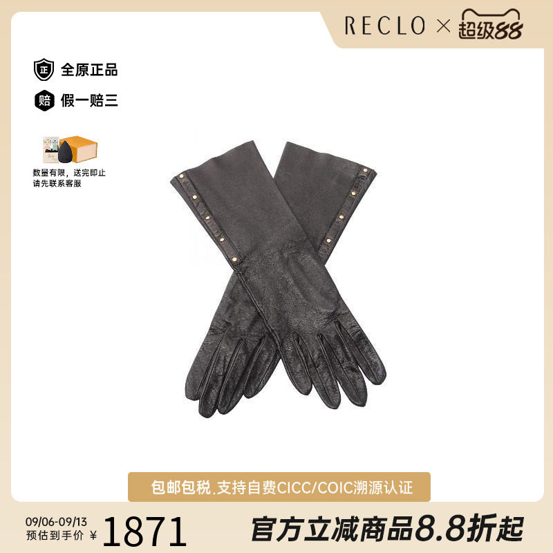 中古-日本进口Gucci古驰其他