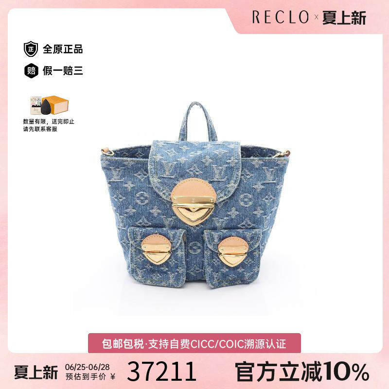 中古LV路易威登双肩包レディース