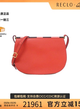 中古Hermes爱马仕女包95新Saut Hermès 25 TC皮 Cherve皮斜挎包
