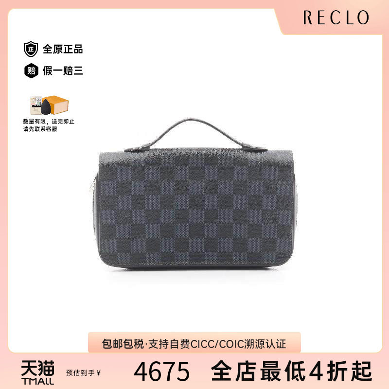 中古LV路易威登长钱包メンズ帆布