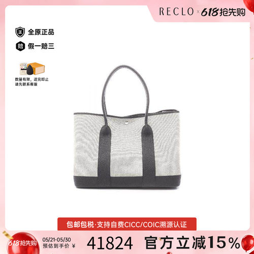 中古Hermes爱马仕托特包