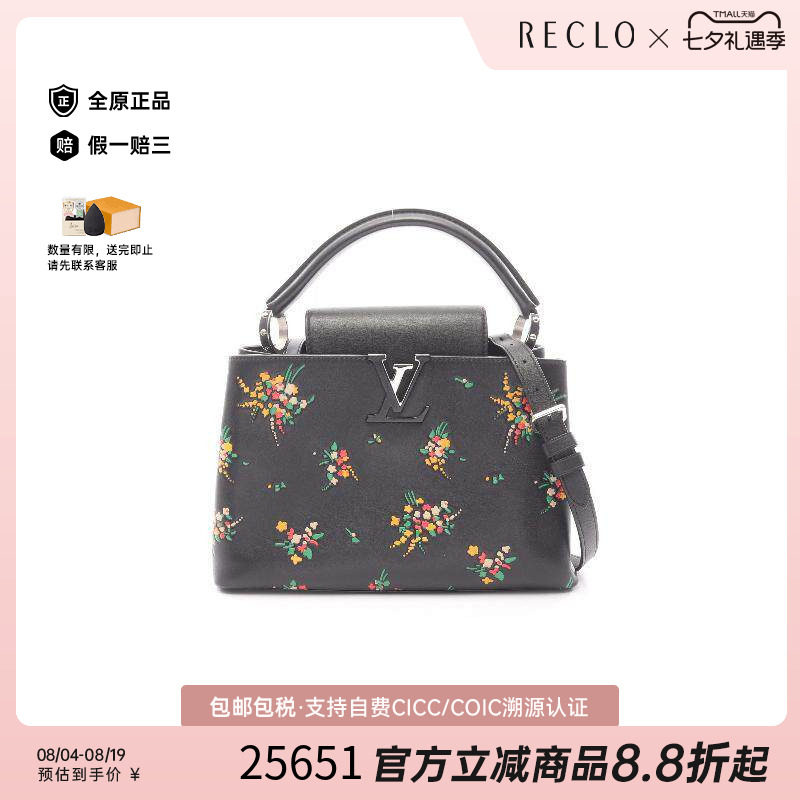 中古LV路易威登斜挎包レディース