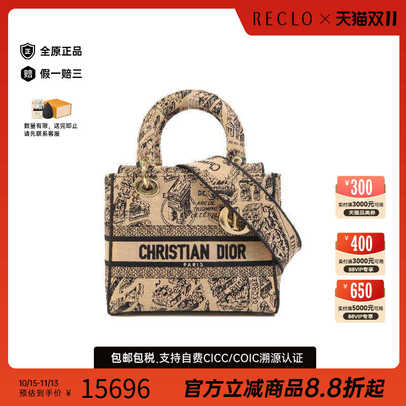 中古Dior迪奥斜挎包レディース