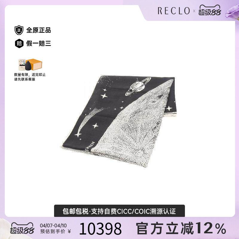 中古Hermes爱马仕女A级95新scarf围巾丝绸围巾/丝巾黑色