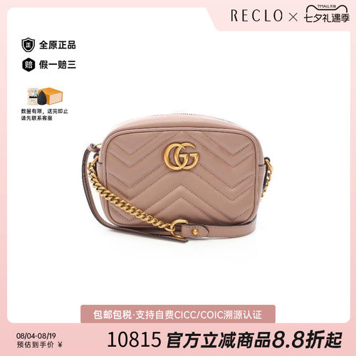 中古Gucci古驰斜挎包レディース