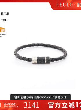 中古LV路易威登手链メンズ不锈钢