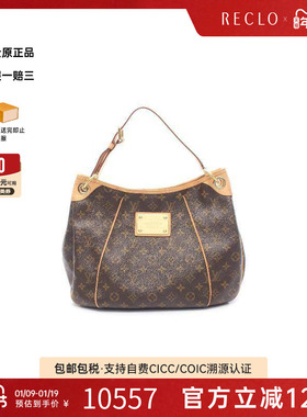 中古LV路易威登女包B级9新Galliera PM南瓜包涂层/防水帆布单肩包