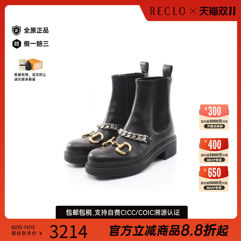 中古Gucci古驰鞋レディース牛皮