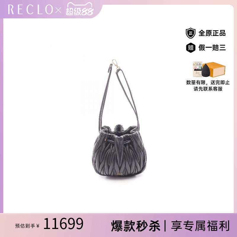 中古MiuMiu缪缪手提包