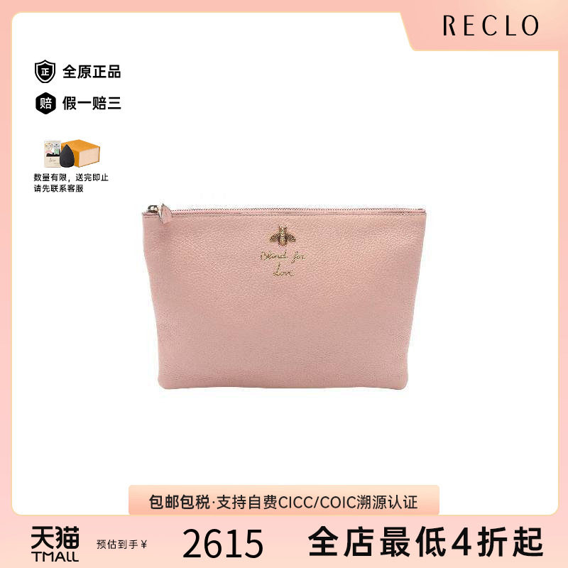 中古-日本进口Gucci古驰手拿包