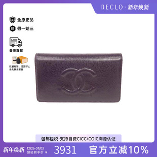 Wallet双折长钱包长钱包 Long 中古Chanel香奈儿女A级95新Bi fold