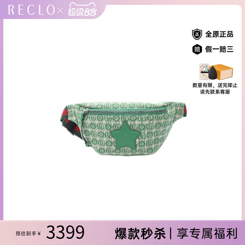 中古Gucci古驰腰包レディース