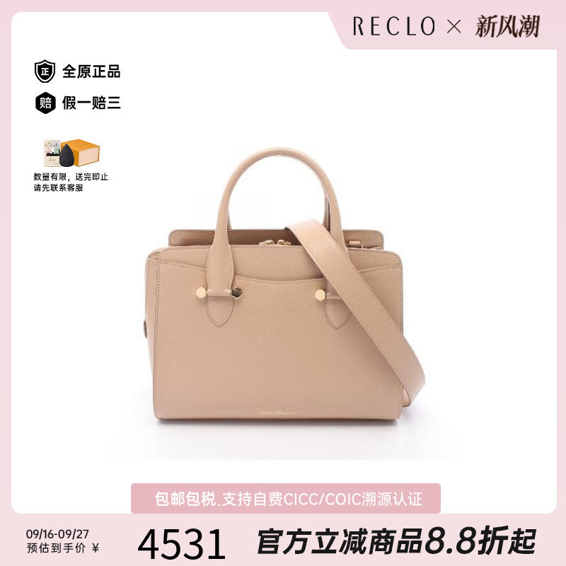 中古Ferragamo菲拉格慕斜挎包