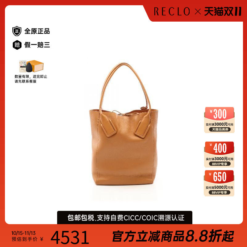 中古BottegaVeneta葆蝶家托特包