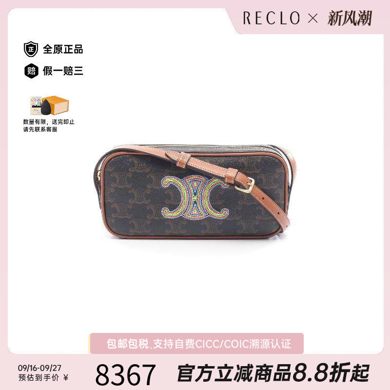 中古Celine赛琳单肩包レディース