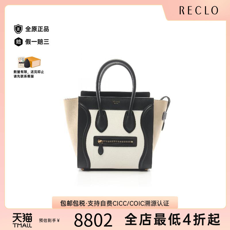 中古Celine赛琳托特包图片