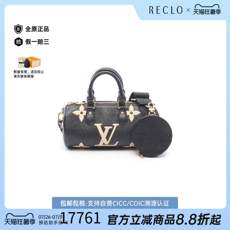 中古LV路易威登手提包レディース
