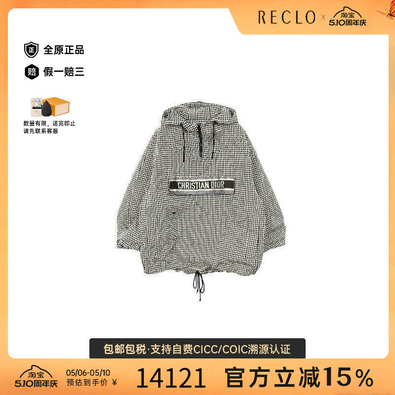 中古Dior迪奥男A级95新mountain parka登山外套/冲锋外套帆布外套