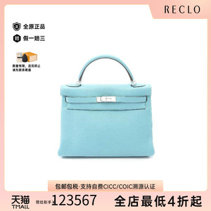 中古Hermes爱马仕手提包
