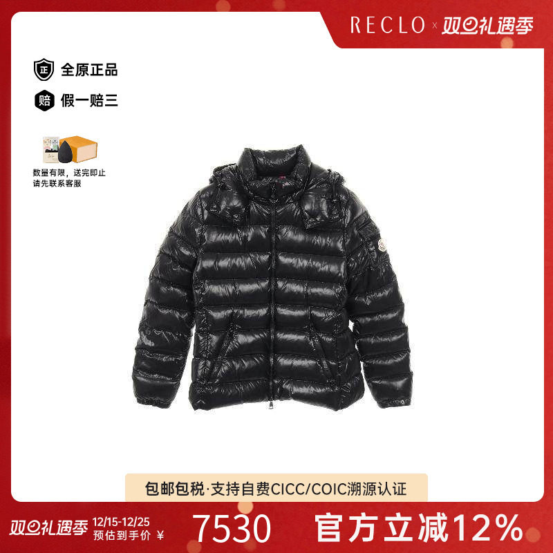 中古Moncler盟可睐外套