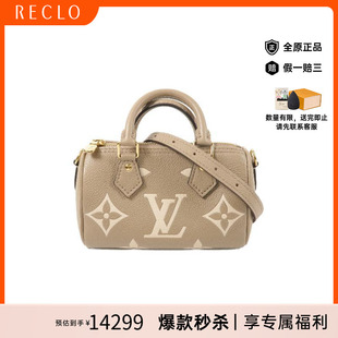 中古LV路易威登女包A级95新Nano Speedy迷你枕头包斜挎包