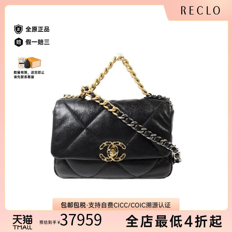 中古Chanel香奈儿斜挎包