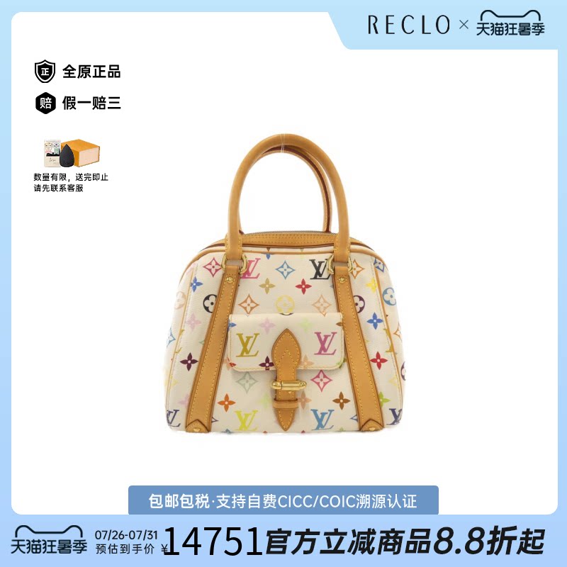 中古LV路易威登手提包